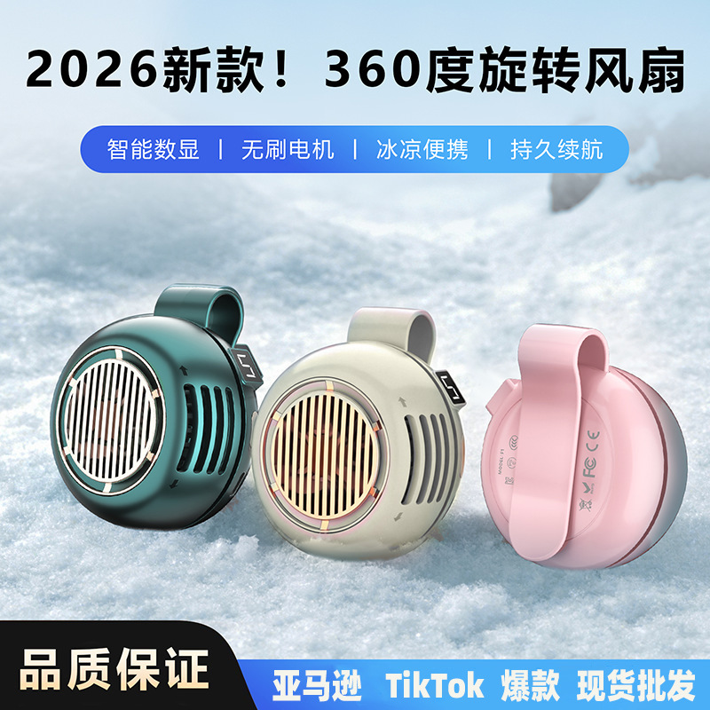 跨境爆款小旋风便携卡扣小风扇迷你挂腰手持随身USB迷你静音夹扇
