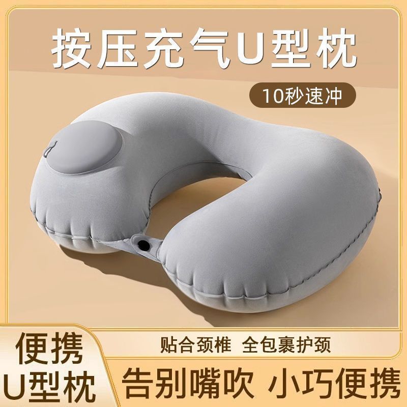 Inflatable U-Shaped Travel Pillow Portable Neck Support - 1