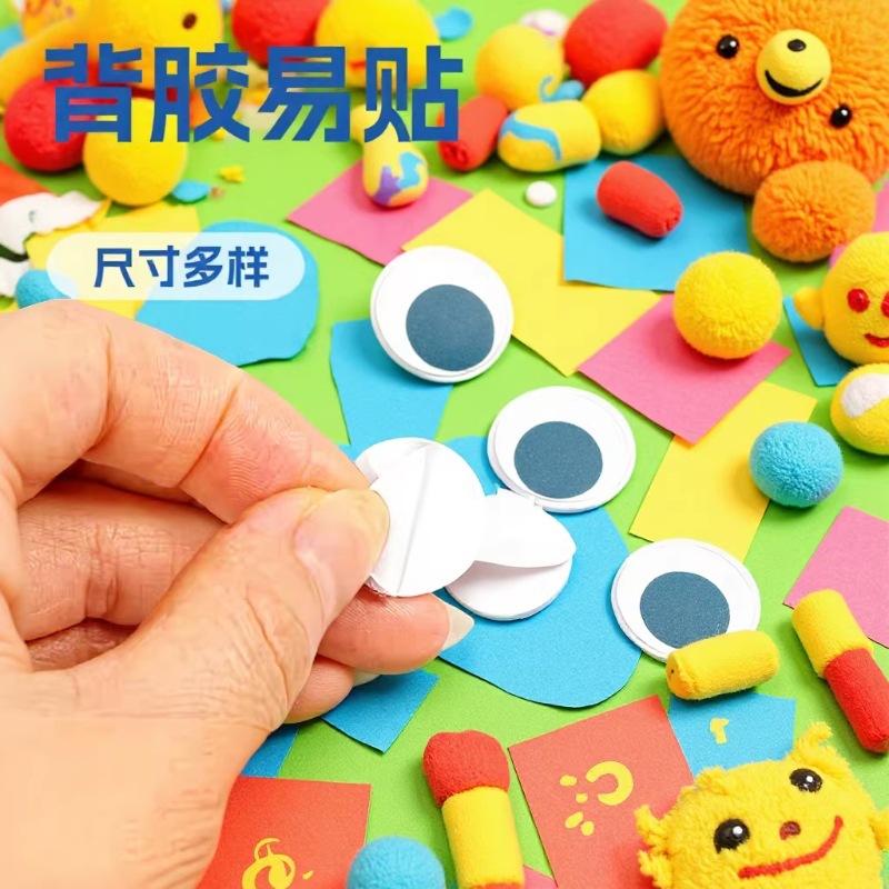 DIY Adhesive Plastic Eye Stickers, Kindergarten Craft Activity Supplies