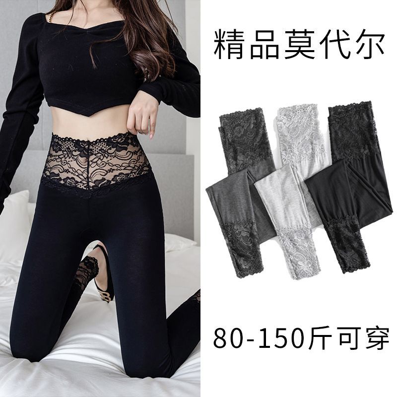 Women's modal leggings, gray, high waist, breathable