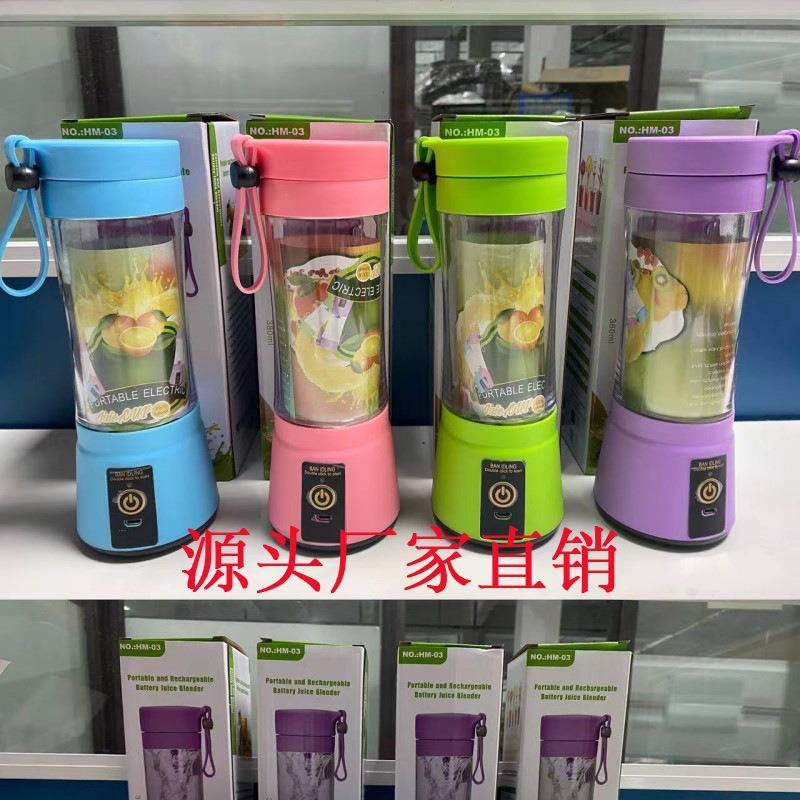 Portable mini electric juicer 6-blade USB rechargeable - 1