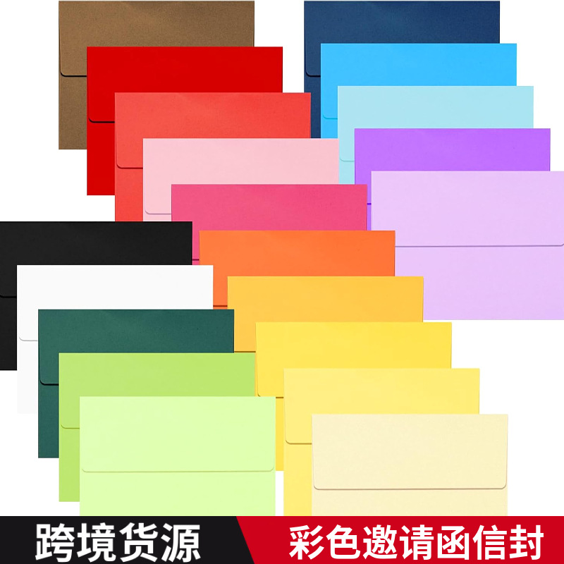 A7 Colored Self-Adhesive Blank Envelope, Customizable
