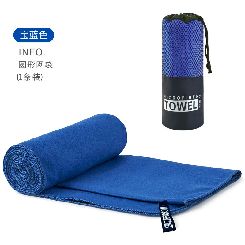 Sınır Ötesi Çift Yüzlü Peluş Banyo Havlusu Ultra İnce Lif Hızlı Kuruyan Plaj Havlusu Toptan Outdoor Ter Emici Spor Havlusu Logo Baskısı Yapılabilir - 8