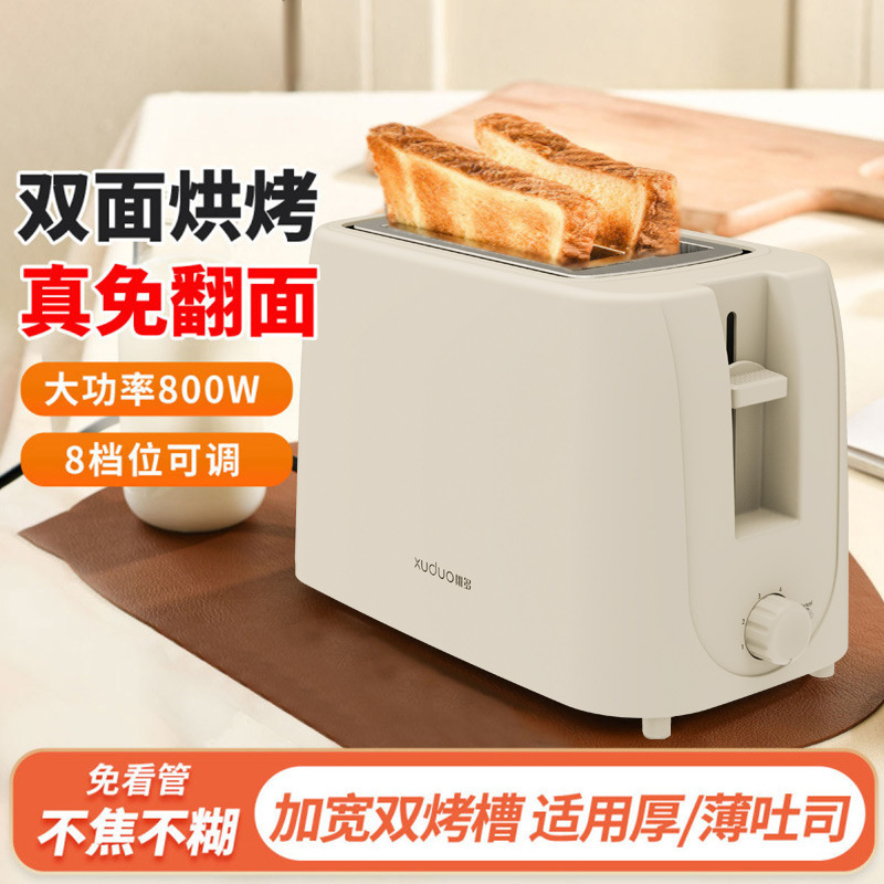 Household Fully Automatic Bread Toaster and Sandwich Maker - 1
