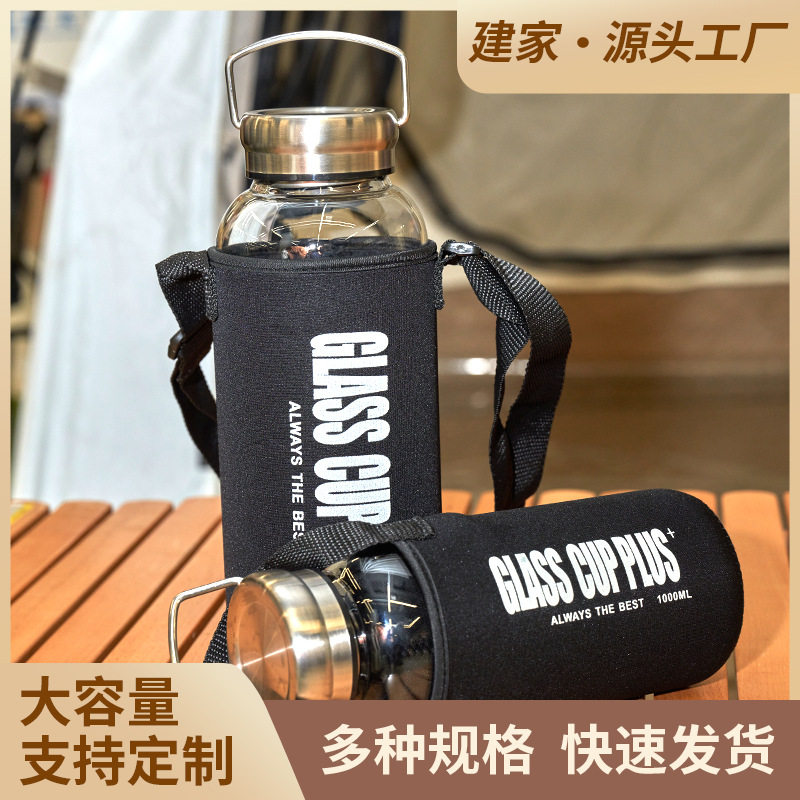 Large capacity water bottle, outdoor portable sports water heater, thickened new household type high borosilicate tea cup wholesale - 1