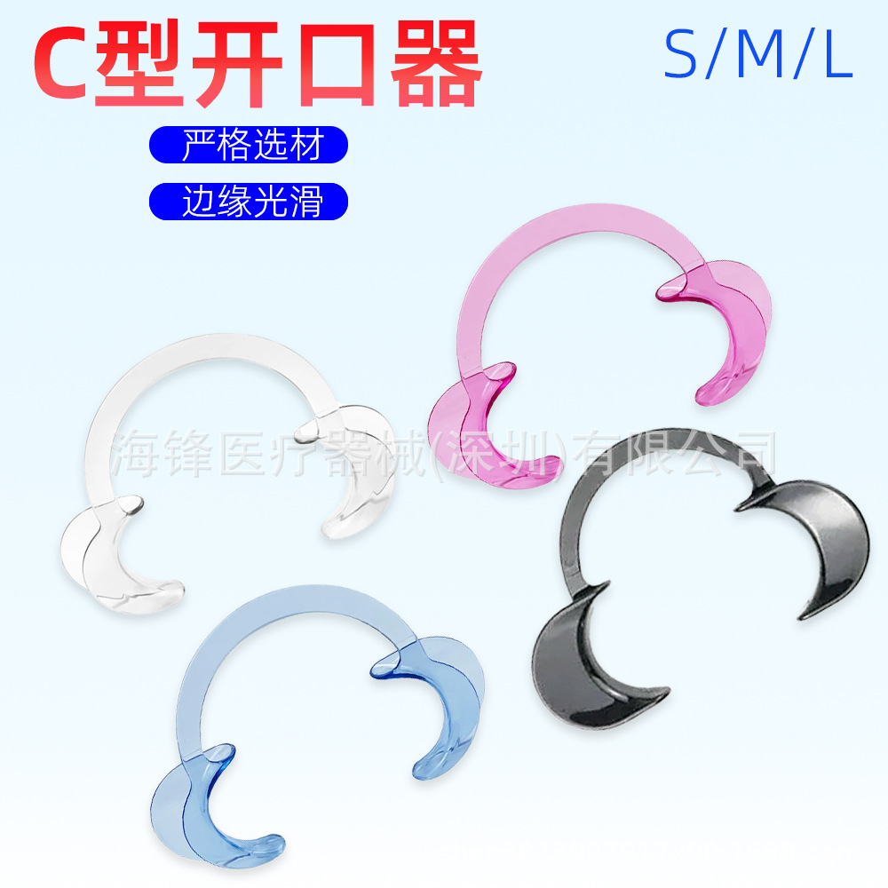 Dental mouth opener, C-shaped, disposable