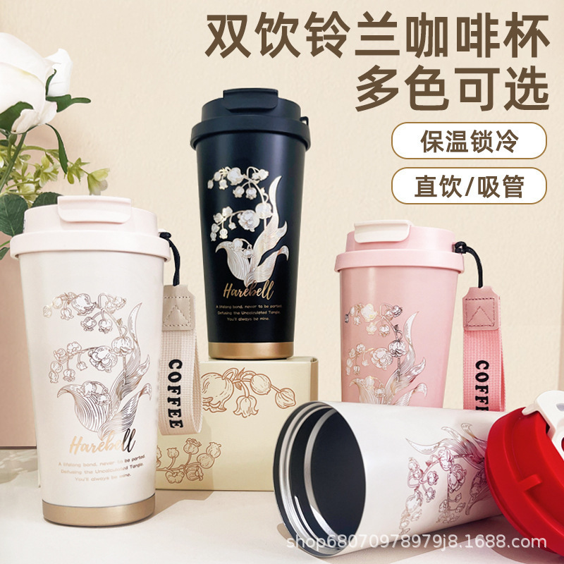 爆款 简约双饮保温杯316不锈钢高颜值情侣学生水杯花茶杯子