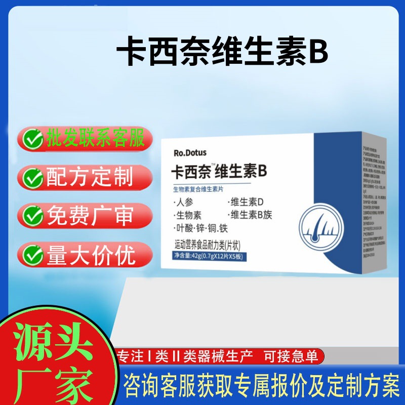 Kasinai B vitamini, multivitamin tablet, B kompleks - 1