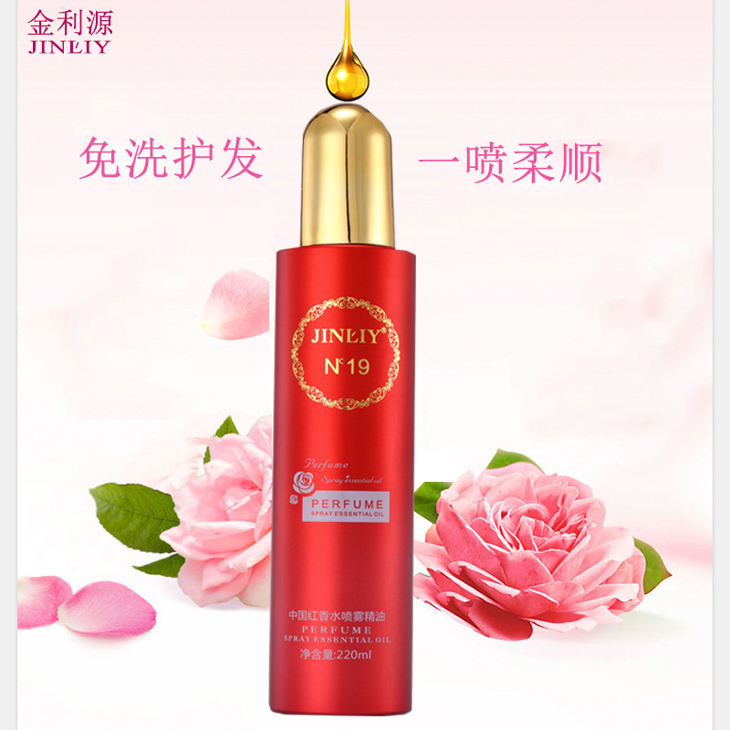 Chinese Red Perfume Moisturizing Hair Spray, Leave-In