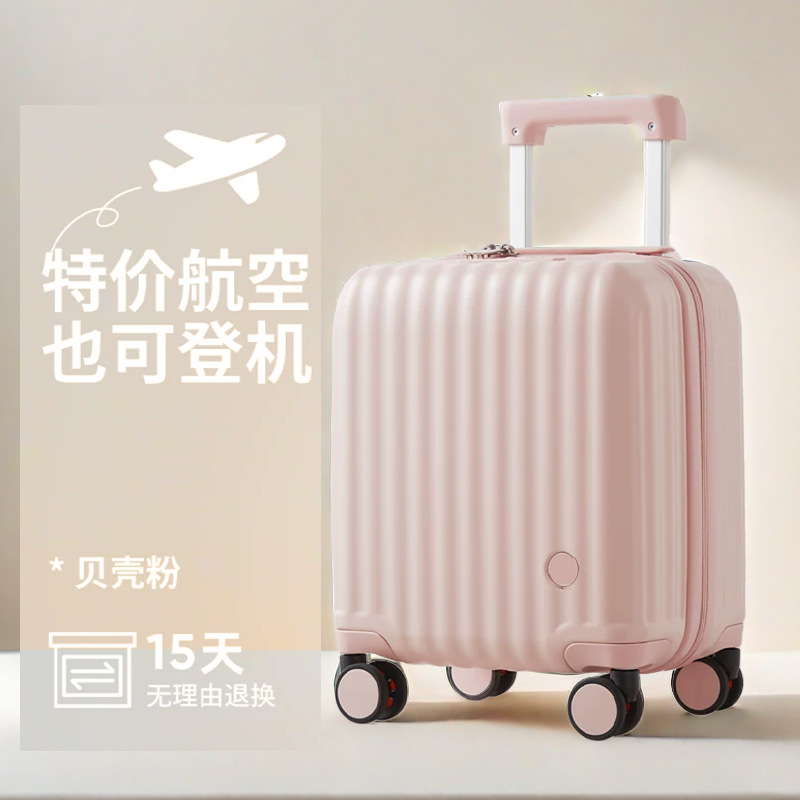 Lightweight luggage 14/16/18 inch, compact carry-on sizes