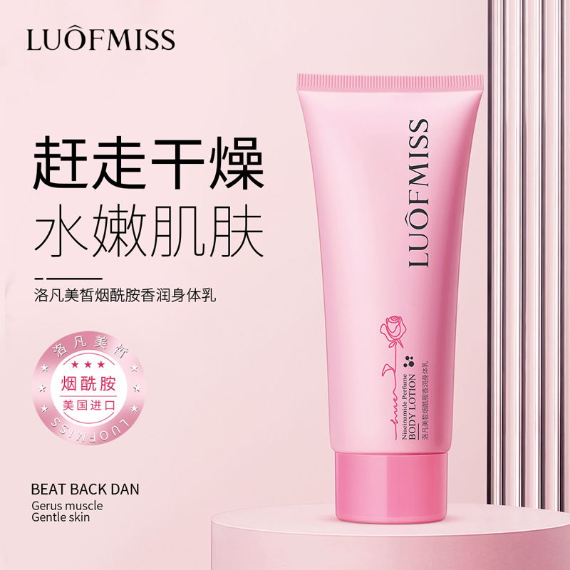 Luofan Meixi Niacinamide Perfumed Body Lotion, Moisturizing