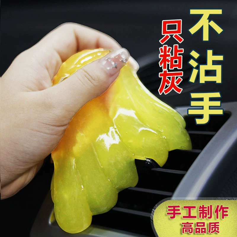 Car Interior Cleaning Gel, Soft Gel Dust Remover - 1
