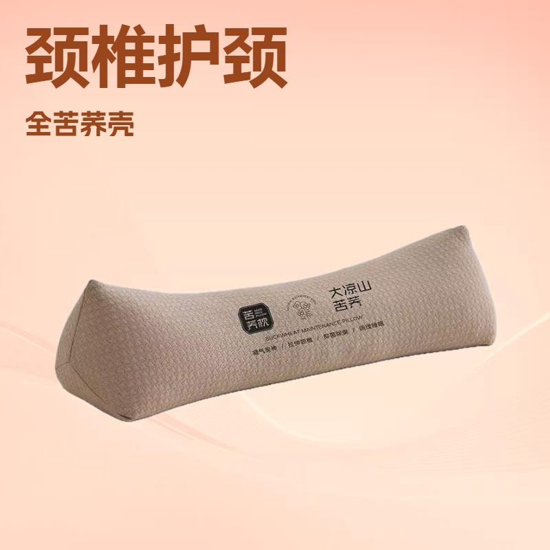 Buckwheat hull pillow, neck and waist support