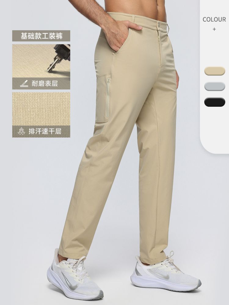 Men's Workwear Trousers, Wear-Resistant, Quick-Dry, Breathable, Slim Fit