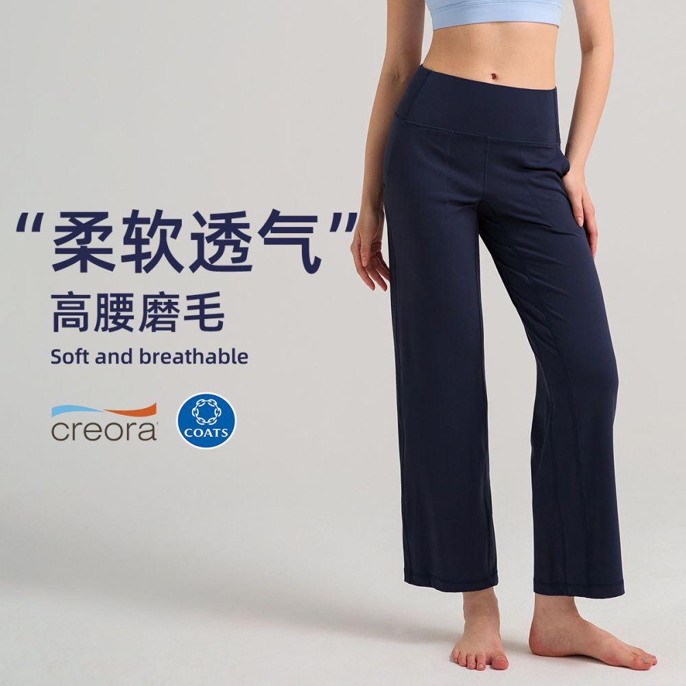 Kadın Geniş Paça Yoga Pantolonu, Yüksek Bel, Hızlı Kuruyan, 28"