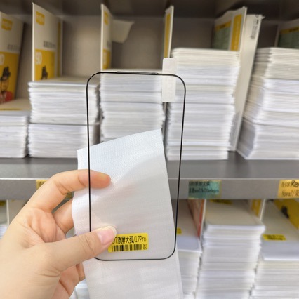 Tempered glass screen protector for iPhone 18 high-definition Apple iPhone 17 Pro protective film Xiaomi 17 anti-fingerprint full-screen membrane