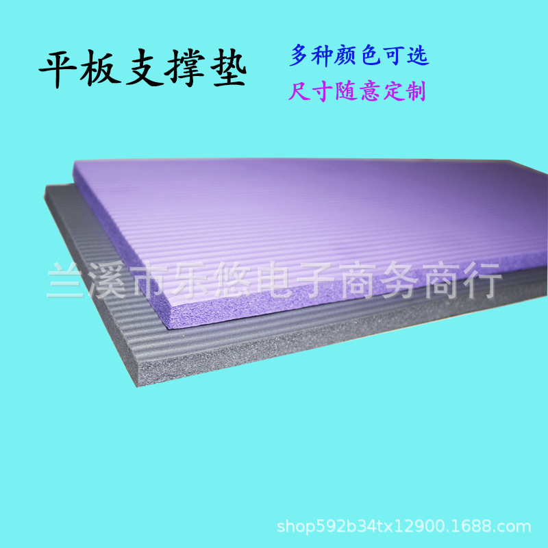 Flache Stützmatte Yogamatte kleine Matte grenzüberschreitende weiche Matte Sport Fitnessmatte NBR15MM leise geschlossen