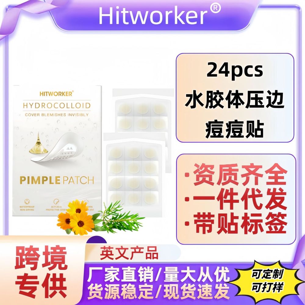 Hydrocolloid Acne Patches, 24 pieces, Transparent Round Edge - 1
