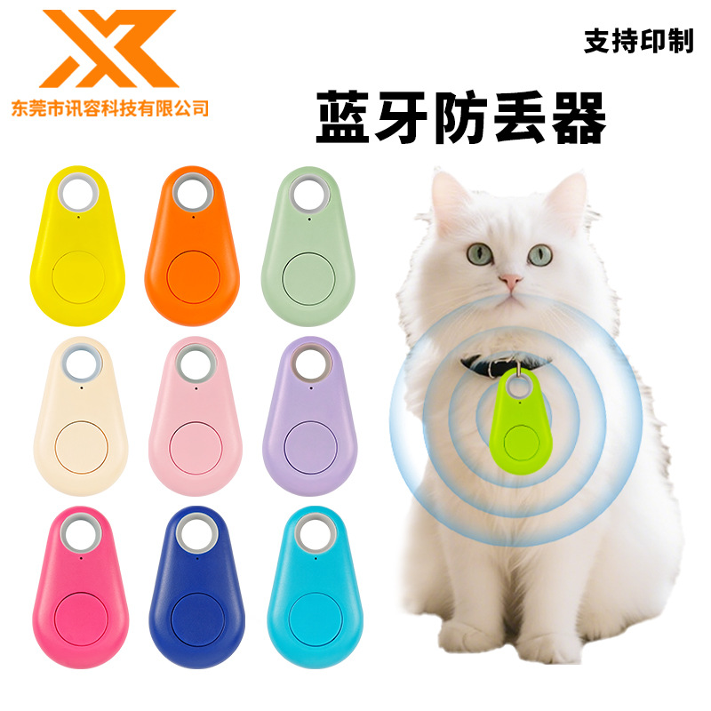 Water drop Bluetooth tracker, keychain, battery powered