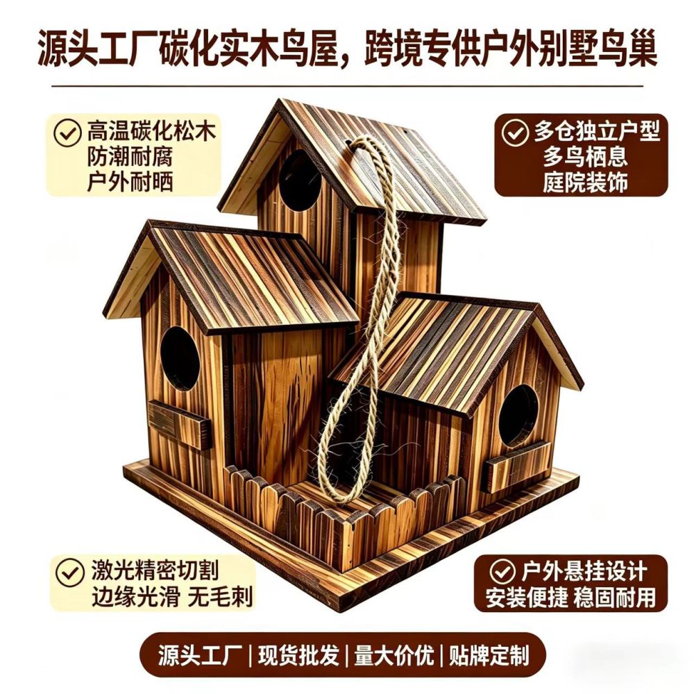 Cross-Border Bestseller Wooden Parrot Breeding Nest Box Outdoor Bird Cage Solid Wood Hummingbird Bird Nest Wooden 3-Compartment Bird House Cage
