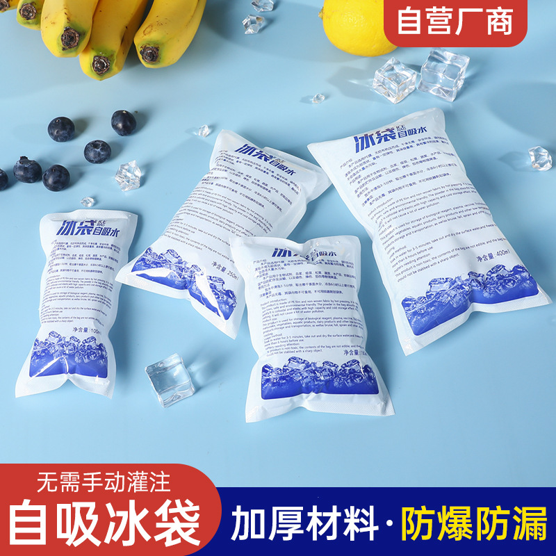 Self-Absorbent Ice Bag, Portable, Single-Use, for Cooling