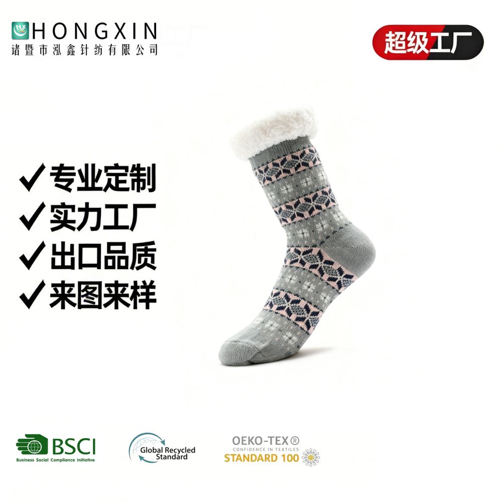 Custom Printed Adult Thick Fleece-Lined Coral Socks, Acrylic