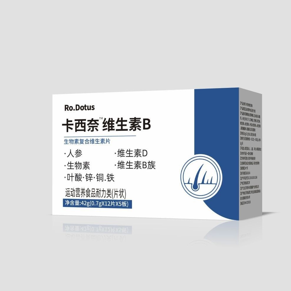 Kasinai Vitamin B Hair Support Chewable Tablets