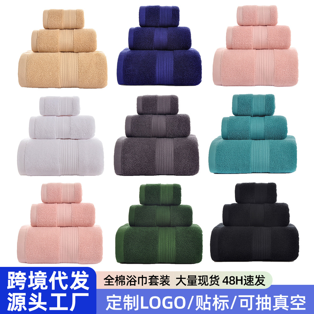 Bathroom towel set, three pieces, 100% cotton, thick and absorbent - 1