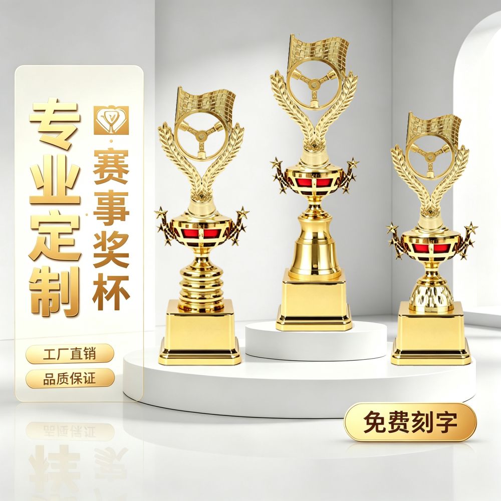 Individueller Rennpokal mit Gravur und Logo