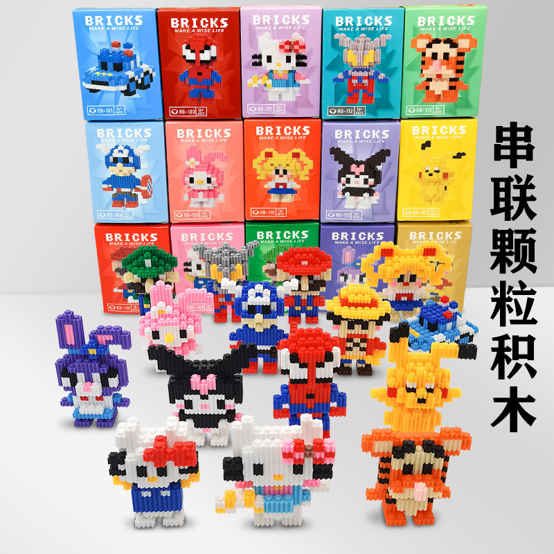 Mini Cartoon Figure Compatible with Building Blocks, Micro Particle Desk Ornament - 1