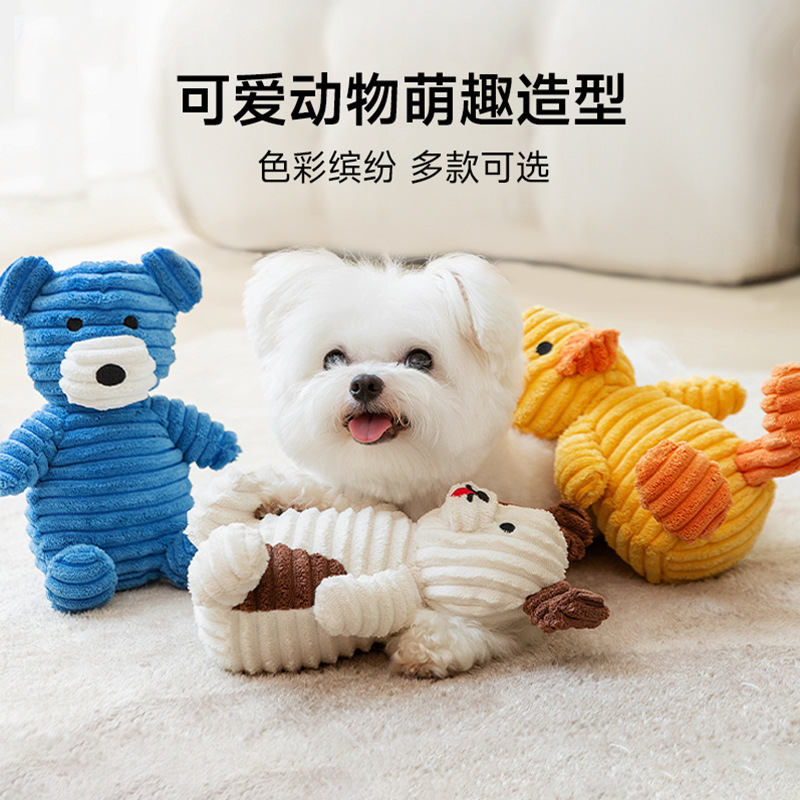 Köpek diş kaşıma peluş sesli oyuncak, küçük ırk - 1