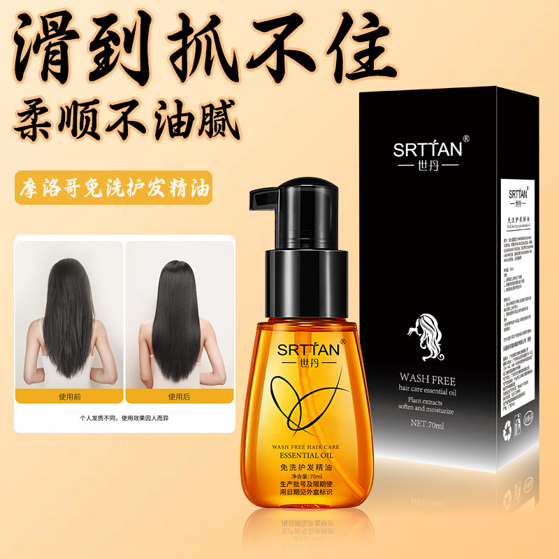 Moroccan Argan No-Rinse Hair Oil for Women, Smoothing, Moisturizing, Nourishing for Dry Hair, Wholesale from Manufacturer, Salon and Home Hair Care Conditioning