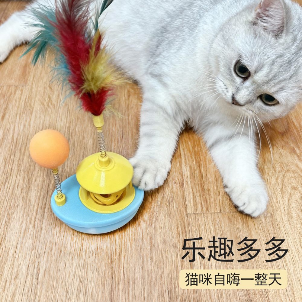 Cat Toy Set with Feather Wand, Bell Ball and Wobbling Boat - 4