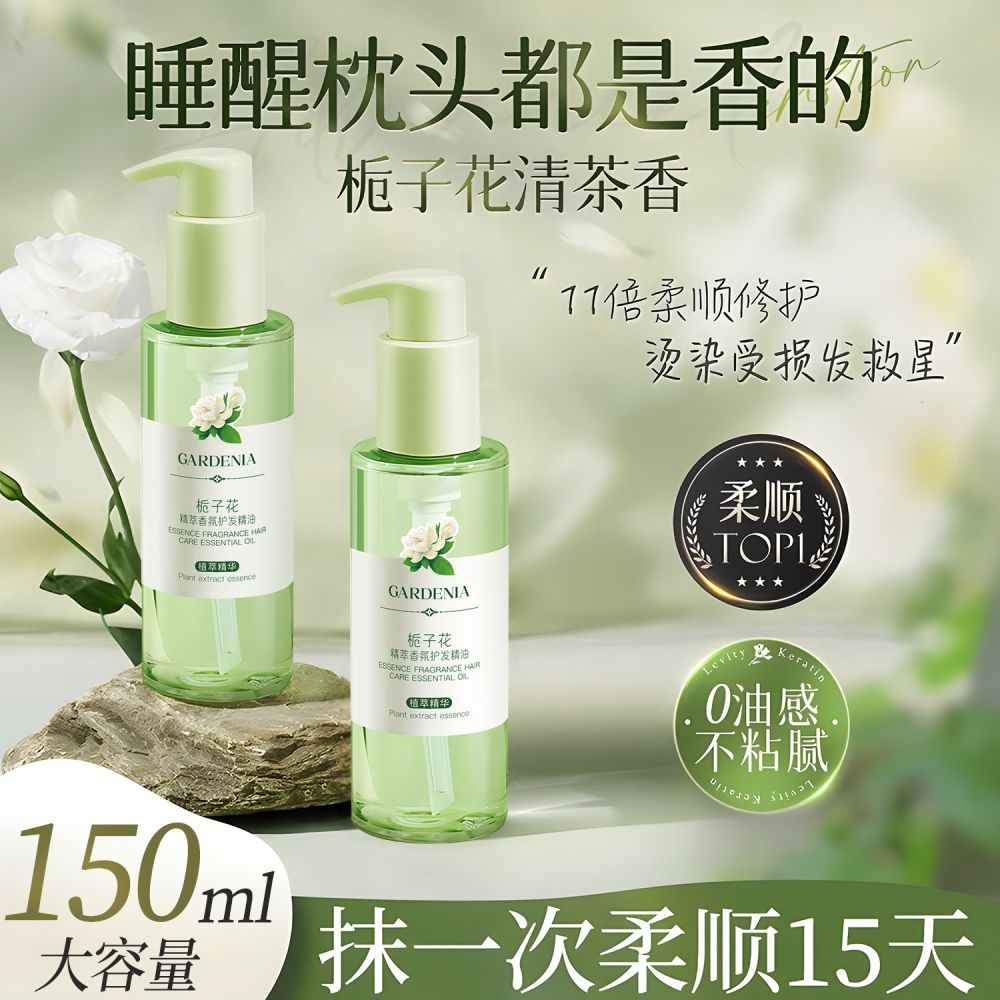 Gardenia hair oil 150ml travel size