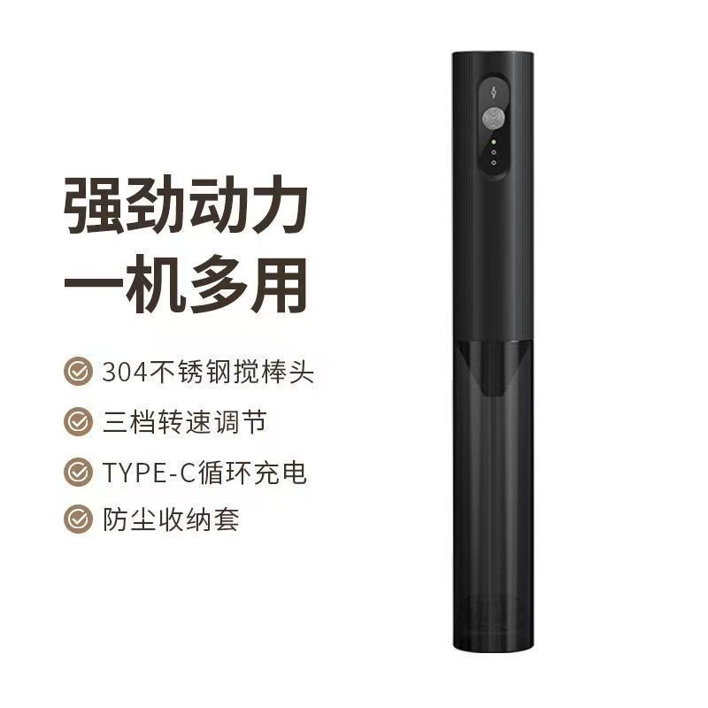 Cross-border dropshipping handheld electric milk frother, multifunctional cream and egg beater, small wireless milk frother, customizable. - 7