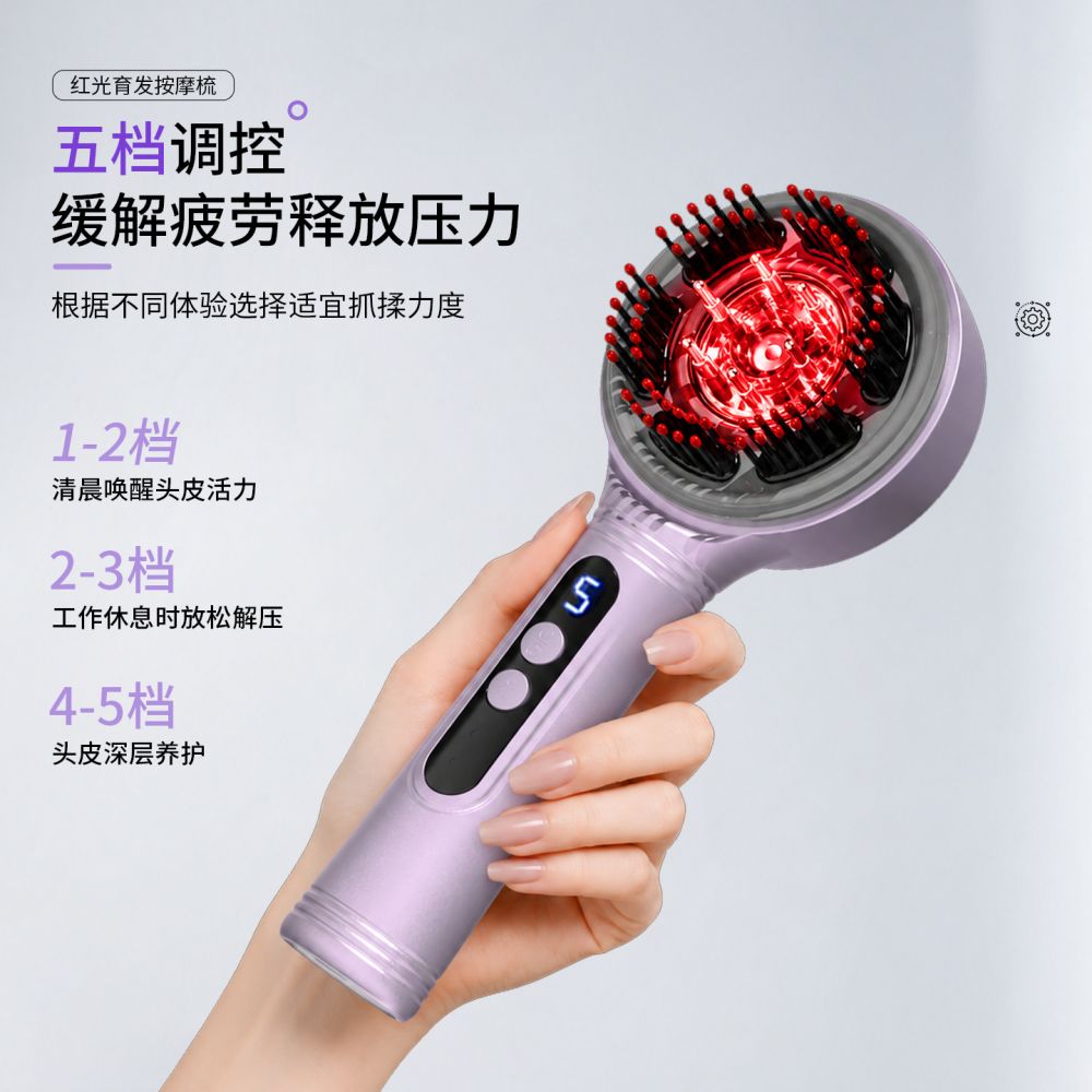 抓揉生发梳头皮电动按摩梳红光防密脱生发仪精油导液梳头部上药器 - 1