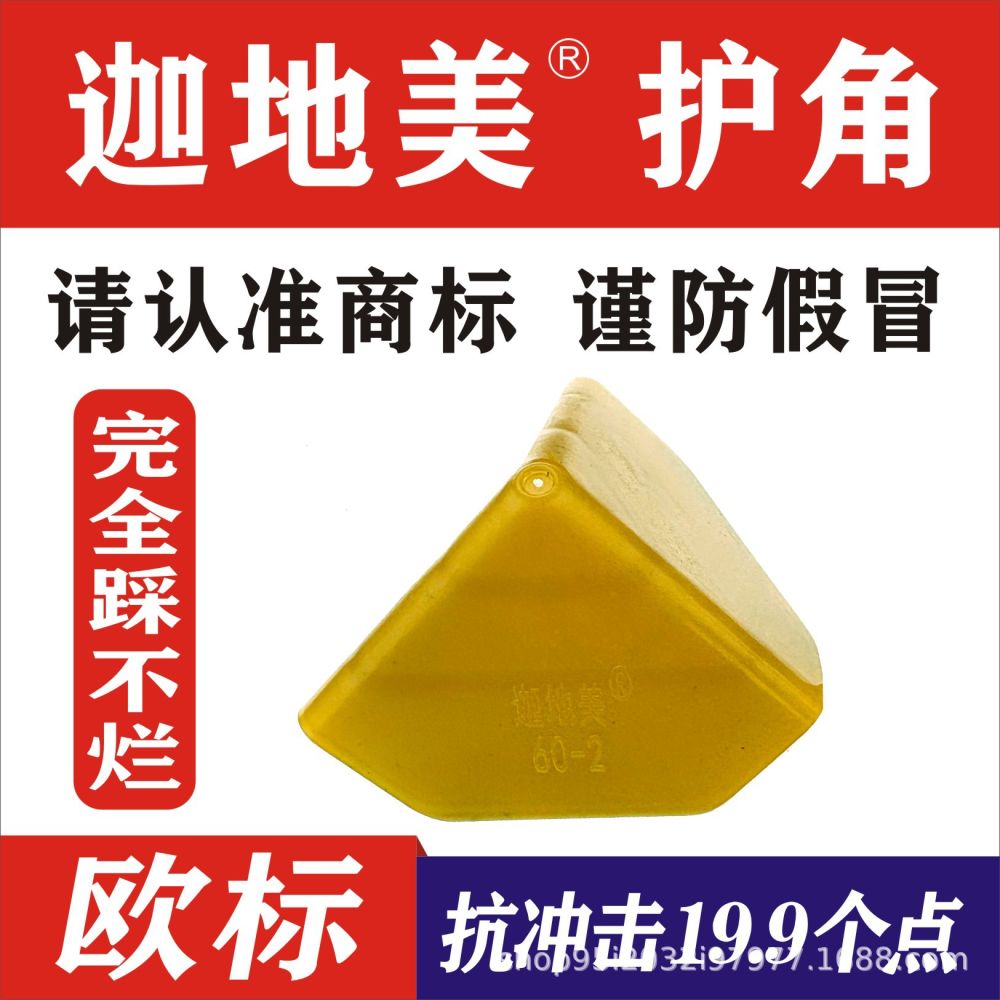 Plastic Corner Protectors for Packaging, Anti-Collision Board Edge Guards, Tile Edge Trim, Packaging Corner Sleeves, Anti-Bump Shipping Carton Corner Protectors