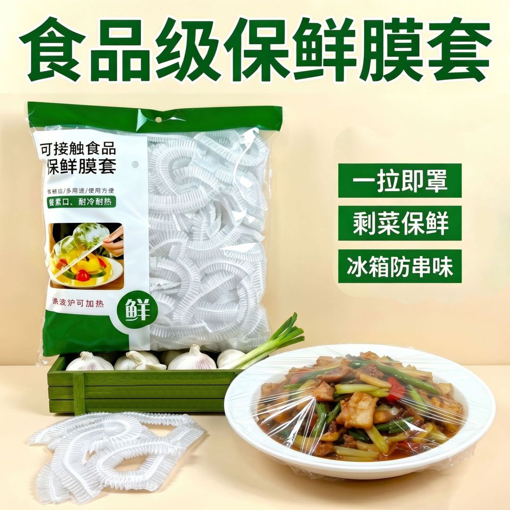 Mutfak tek kullanımlık plastik sarma kapağı ev gıda sınıfı buzdolabı sebze kapağı elastik ağızlı kalınlaştırılmış ve büyütülmüş plastik sarma kapağı