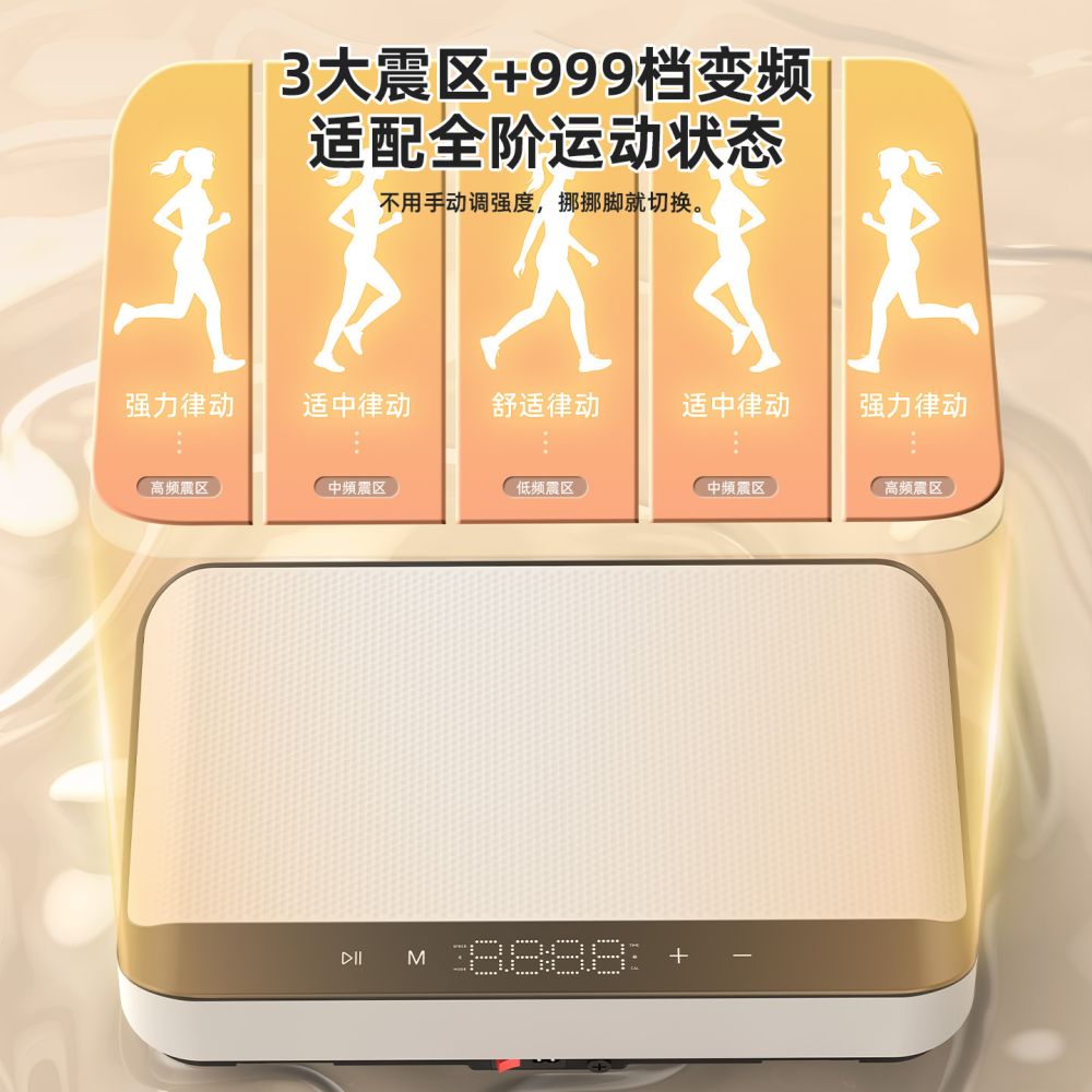 Cross-border New Douyin Vibration Fat-Burning Machine Lazy Home Exercise Weight Loss Slimming Rhythm Machine Belly Slimming Full-Body Fat Burning Gadget