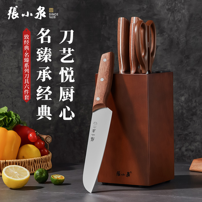 Zhanxiaoquan Mutfak Bıçak Seti 6 Parça Resmi - Ev Mutfağı Bıçakları Sebze Bıçağı Kemik Kesme Bıçağı Mutfak Takımı Kombinasyonu