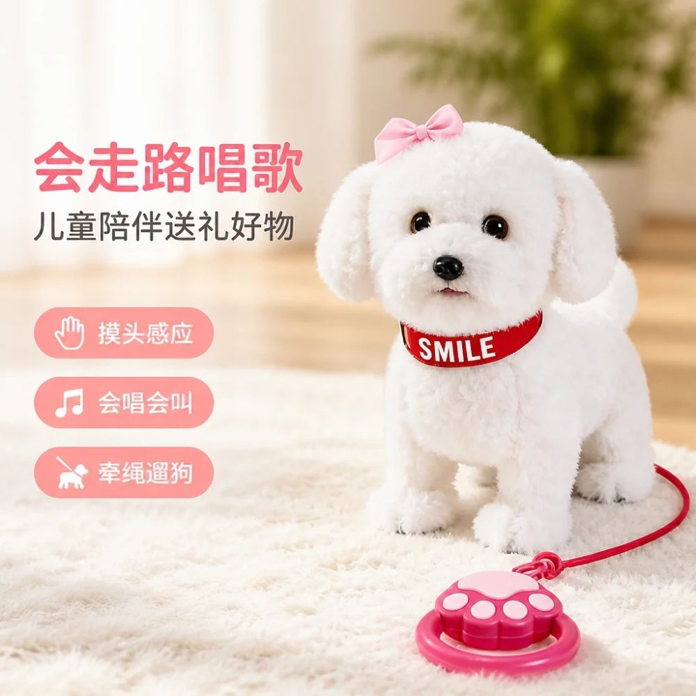 Simülasyon Köpek Oyuncak Köpek, Havlayan ve Yürüyen Peluş Elektrikli Küçük Köpek, Çocuk Oyuncağı, Peluş Evcil Hayvan, Elektronik Köpek