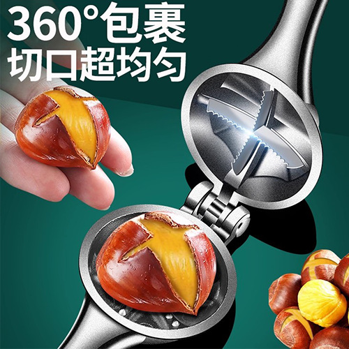 Otomatik Kestane Açıcı Paslanmaz Çelik Çapraz Kesim Kestane Soyma Aleti
