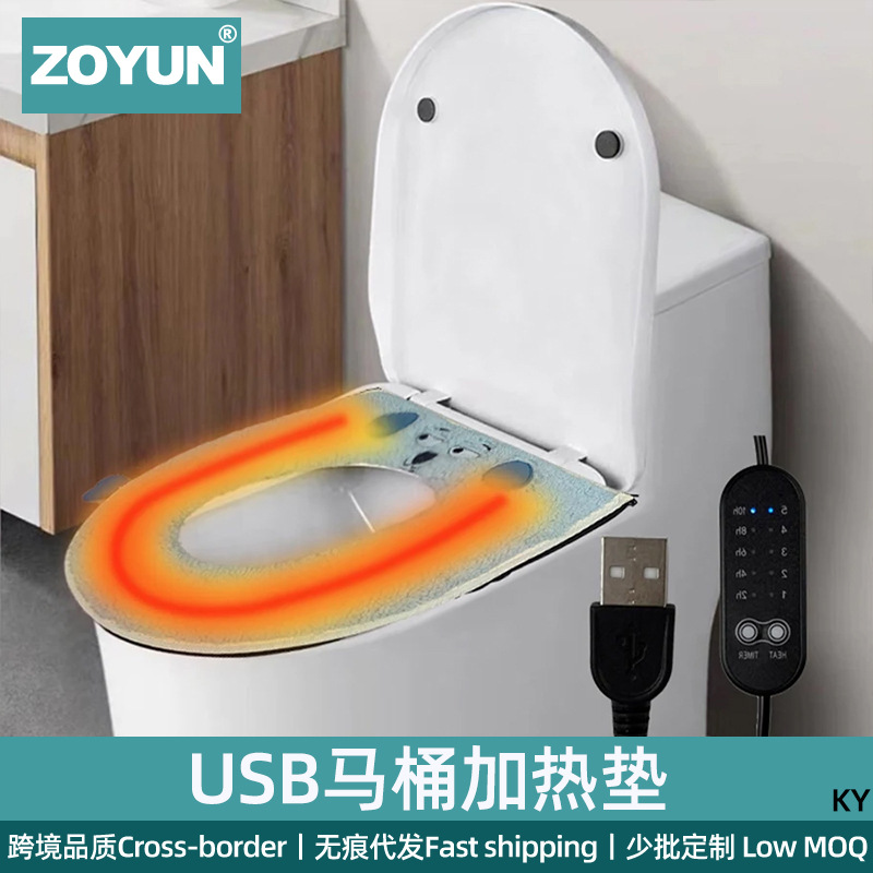 USB-подогреваемая накладка на сиденье унитаза, электрический обогрев, зимний плюшевый теплый чехол-подушка для сиденья унитаза с ручкой, универсальная накладка с постоянной температурой [