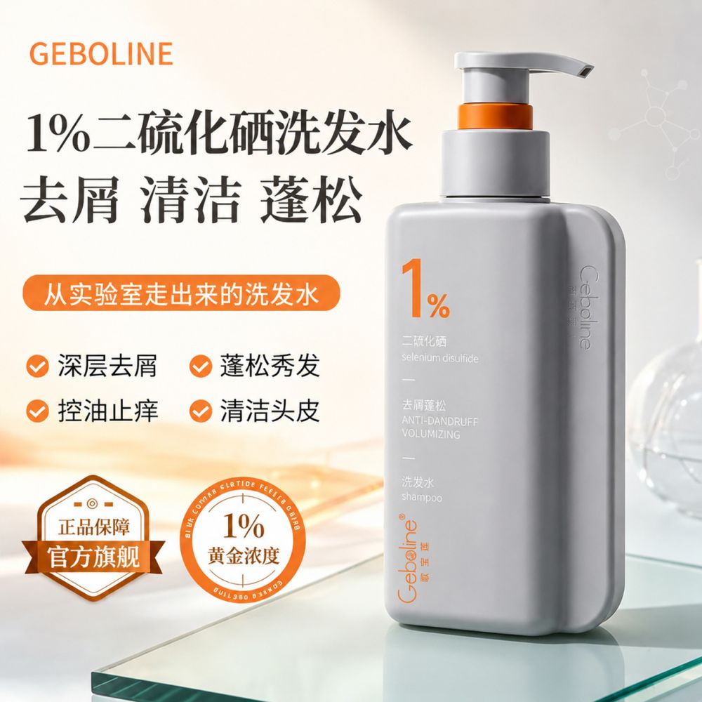 Gebaolian Selendisulfid-Anti-Schuppen-Shampoo, volumengebend - 1