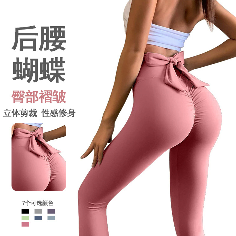 Kadın Yüksek Belli Fiyonklu Yoga Pantolonu, Şeftali Kaldırıcı Tayt