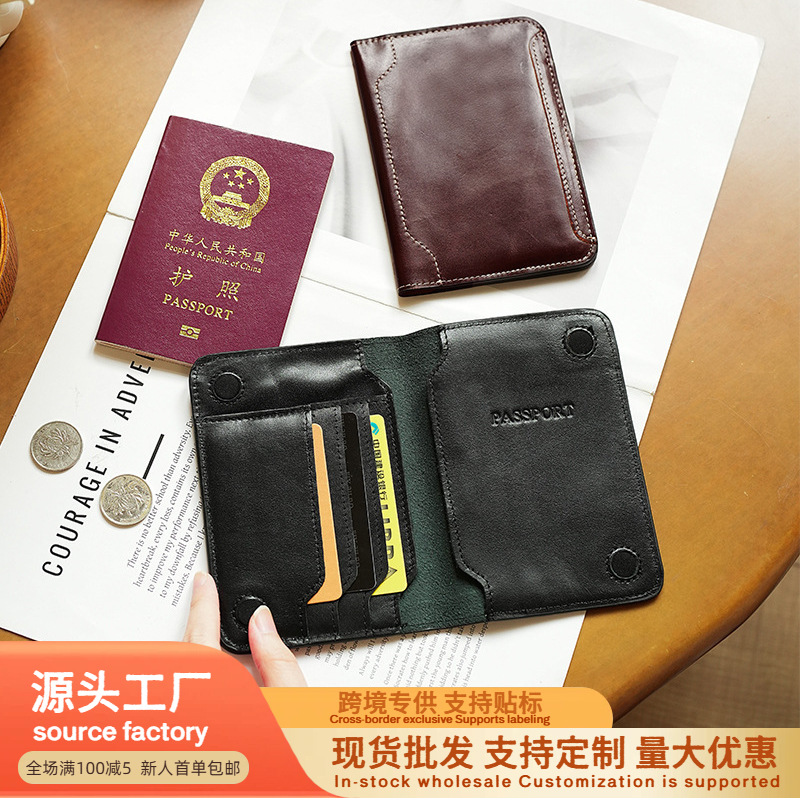 跨境热销头层牛皮护照本高级真皮证件收纳包旅行passport皮套批发