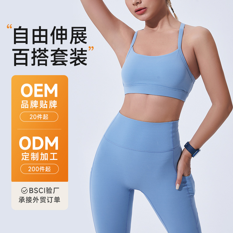 劲客体育瑜伽服紧身显瘦健身服经典高弹跑步户外训练瑜伽套装舒适