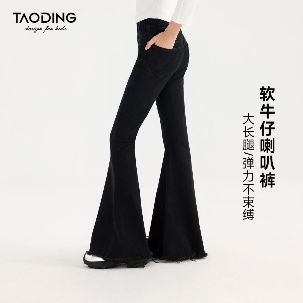 Mädchen Stretch-Jeans mit weitem Bein, Herbst, mittlere und große Kinder