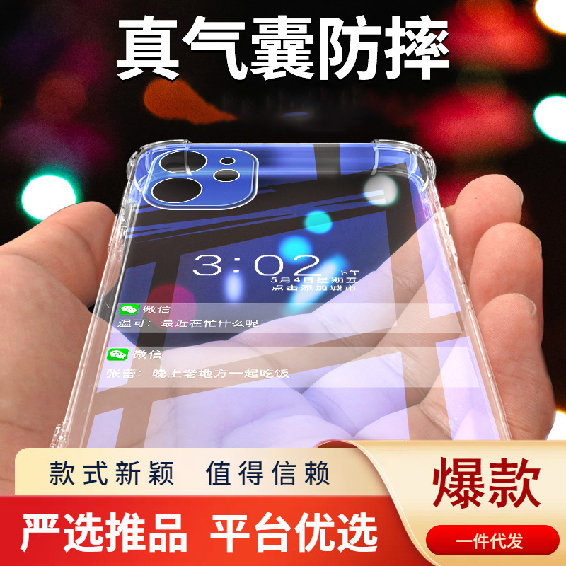 Schutzhülle für Apple iPhone 17, transparent, vollständig bedeckend, weiches Etui, 17 Pro Max, minimalistisch, verstärkte Ecken, stoßfest, Handyhülle