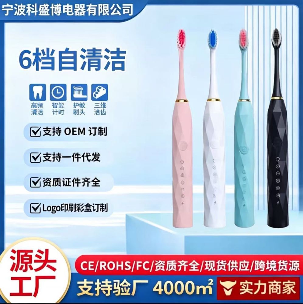 X-9 Electric Toothbrush, Twin Pack for Adults, Waterproof, Soft Bristles